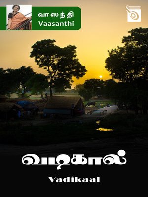 cover image of Vadikaal